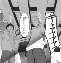 (C83) [A.O.I (Popporunga)] Muteki no Mjolnir Hammer de Nantoka Shitekudasai yo!! (Chuunibyou demo Koi ga Shitai!)