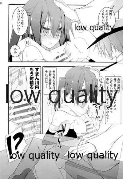 Sendai Kai Ni ga Suki na Teitoku no Tame no Bon