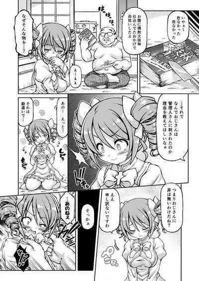 [Fuketsudan (Chabo)] Tenshi-chan DropOut (Jashin-chan Dropkick) [Digital]