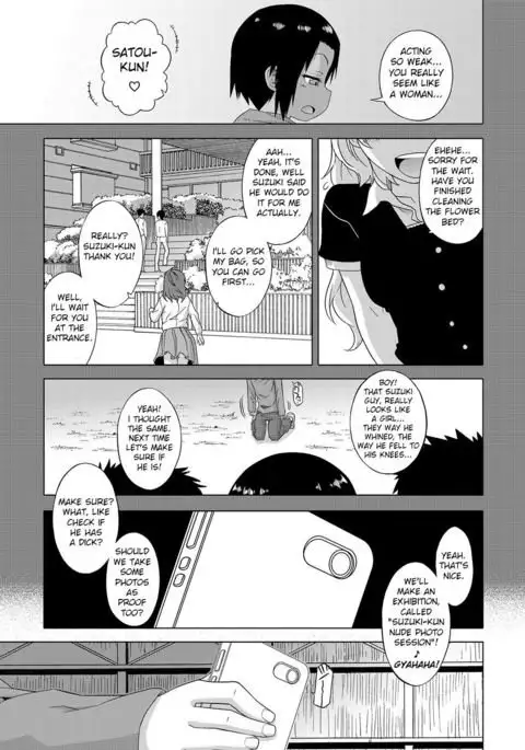 S wa Fragile no S Ch. 1-7, 9