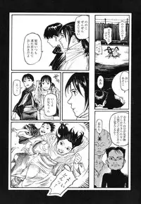 [Koutarou Ookoshi] Conjoined Paradise