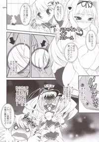 (SC31) [Dieppe Factory (Alpine)] The Spirit Of Radio SIDE-A (ToHeart 2)