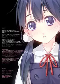 [Enchousen (Kari) (Harusame (Kari))] Mochiya no Service (Tamako Market) [Digital]