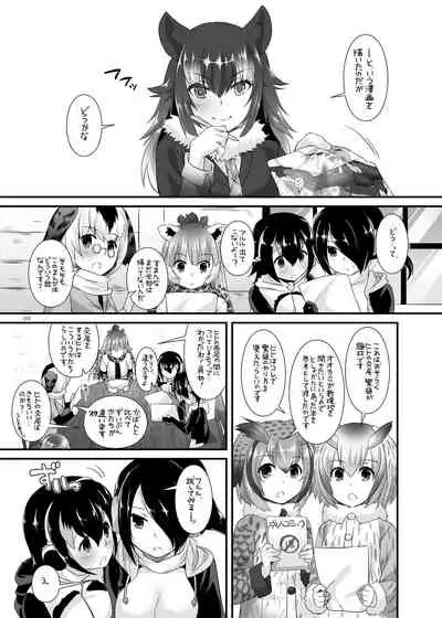 DL-etc Soushuuhen 04