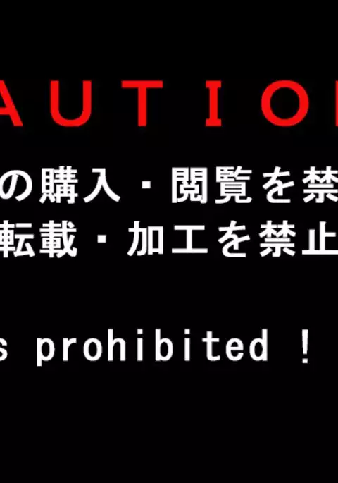 Shigai ni Moteasobareta Onna-tachi no Matsuro