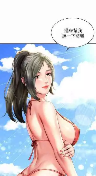 海灘女神 1-9