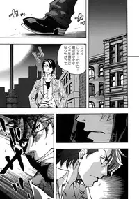 (C93) [Esst End Club (Matoh Sanami)] FAKE:2ND/BACK STAGE PASS COLLECTION 01