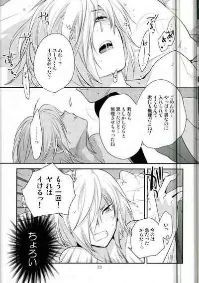 ×shukan de Purima ni Nareru Mobu Ojisan-shiki Saikyo Mesoddo