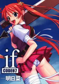 (C68) [BIG BOSS (Hontai Bai)] if CODE 07 Asuna (Mahou Sensei Negima!)