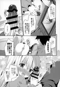 (C92) [Cocoa Holic (Yuizaki Kazuya)] Sagiri Holic xxx (Eromanga Sensei)