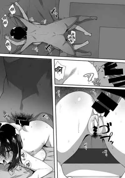 Kimi ga Heya ni Inai Aida ni...