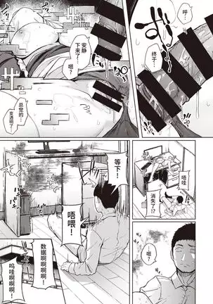 Tsukumogami - The more useful the more Ecchi!!!