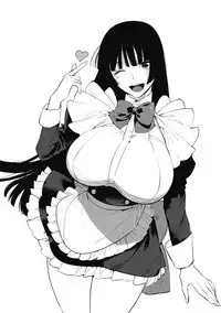 Saotsuki Honey - My honey have a little men | 竿甜如蜜—我爱的人有点man