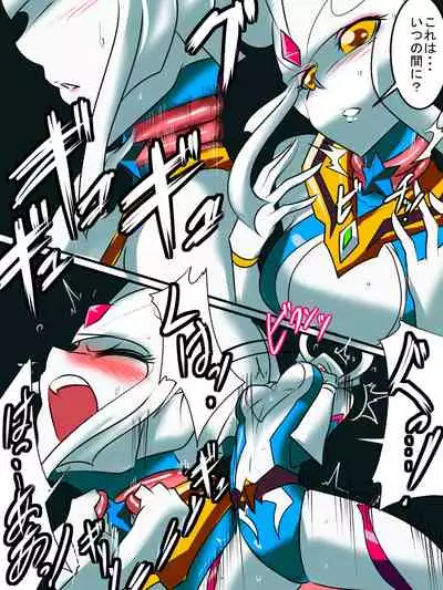 Ginga no Megami Netise Soushuuhen 01