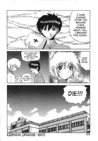 [Gekka Saeki] Brain Drain [English] [SaHa]