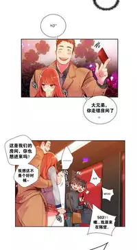 [Juder] 莉莉丝的脐带(Lilith`s Cord) Ch.1-20 [Chinese]