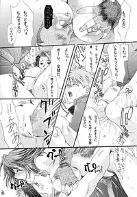 (ComiComi8) [Tsurikichi Doumei (Various)] Non Dema R ~Youkai Hen~ (Various)