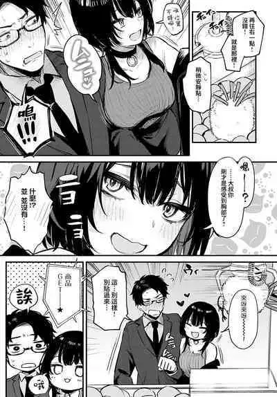 Petunia | 矮牽牛花