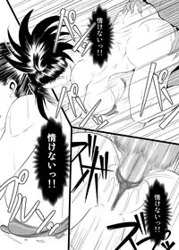 [Bitch Bokujou (Bokujou Nushi K)] Hero no Inai Sekai (Boku no Hero Academia) [Digital]