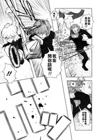[A-10] Load of Trash Kanzenban Ch. 1-15 [Chinese] [沒有漢化]