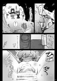 [Narumiya (Narumiya)] Satori Wan Wan Soushuuhen (Touhou Project) [Digital]