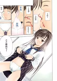 [Secret Dmain] Un etudiant de la fille -color- [Digital]