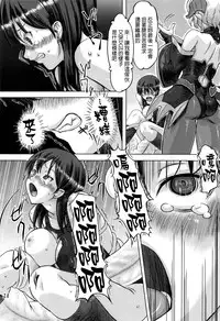 [Orange Peels (Ore P 1-gou, Ore P 2-gou)] Sukumizu Sentai Bikininger [Chinese] [final個人漢化]