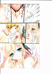 (C80) [KAROMIX (karory)] Karorfulmix EX5 (Boku wa Tomodachi ga Sukunai)