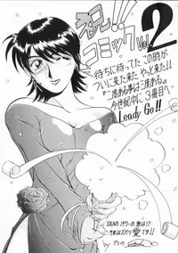 [IDEA] Chijoku (Dark Element)