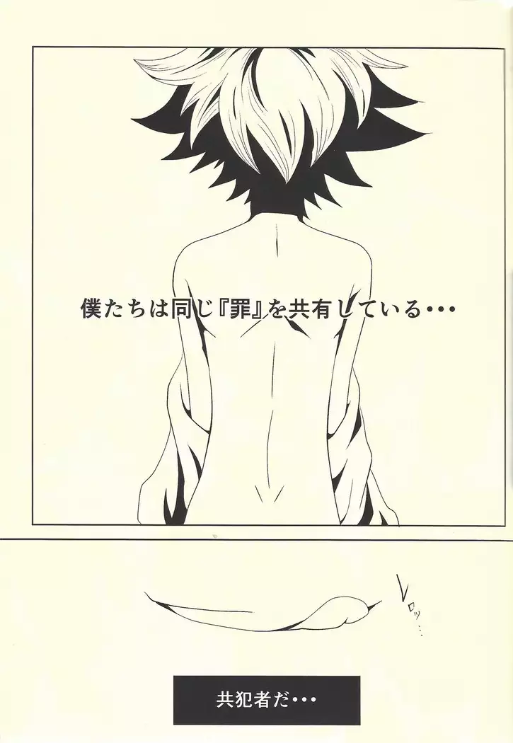 Under A Violet M.oon