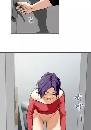 （週5）S-Mate 1-82 中文翻譯（更新中）