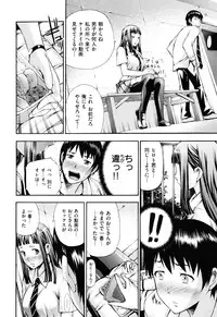 [Nakata Modem] Mousou Channel