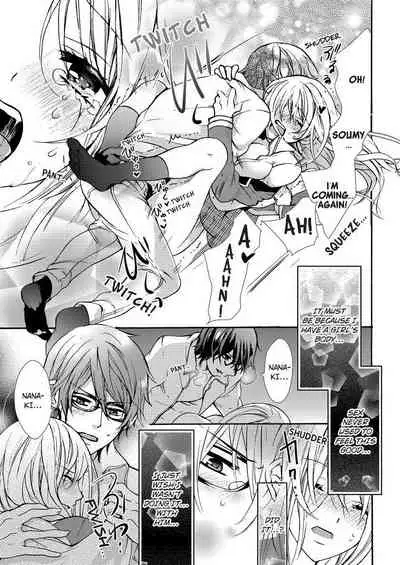 [Maguro Ouji] Nyota Ecchi. ~Ore, Onna no Karada de Gikei ni Zuppori Hamattemasu~ | Female Pleasure. ~I Turned into a Girl and Now I'm Addicted to My Step-Brother~ [English] [Digital]