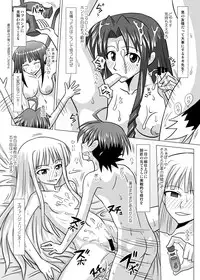 (CSP4) [FruitsJam (Mikagami Sou, Kurenai Yuuji)] Ura Mahou Sensei Jamma! Soushuuhen 1+ (Mahou Sensei Negima!)