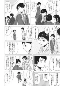 COMIC Mugen Tensei 2019-06