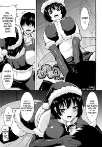 [Utamaro] Amamai, Amamai After Story [English] =YQII= [Decensored]