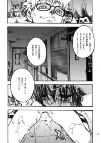 (COMIC1☆2) [PIGGSTAR (Nagoya Shachihachi)] JET FORM (Various)