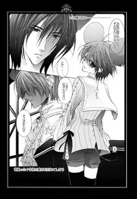 (C70) [Kurikoya (Hiyoshimaru Akira)] Neko ni Nezumi ga Kamitsuita - The Rat Bit to the Cat. (Tom and Jerry)