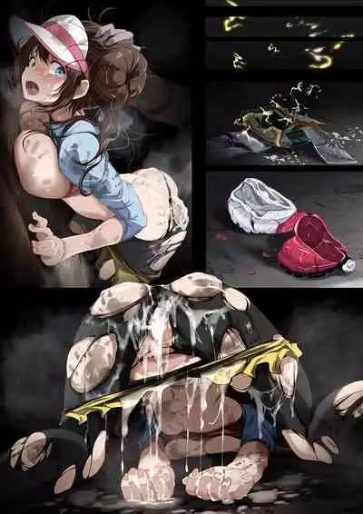 Mei Plasma Frigate Internal Defeat Route