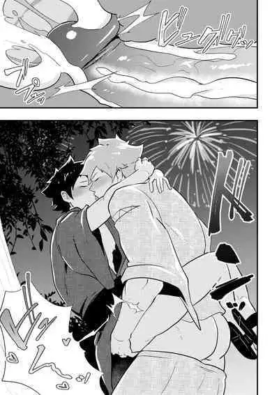 Atama o Karappo ni Shite Yomu FateGO SKB Bon – Fate/Grand Order dj