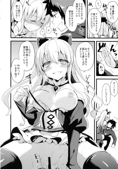 24h Kikuushi-sama ni Kanpai