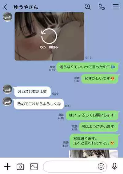 Kanojo no SmaPho o Nozoita dake nano ni 2