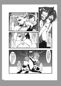 [Miyashiro] 時効だと思ったので