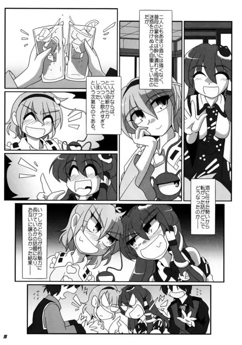 TOHO N+ SSR
