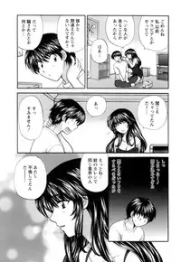 [Hirose Miho] Ojou-sama to Umi no Labyrinth - A signorina and sea of the labyrinth