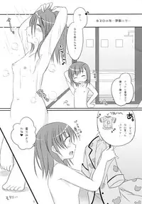 (COMIC1☆4) [Angel☆Tear (Togo)] Toaru Futari no Himegoto (Toaru Kagaku no Railgun)