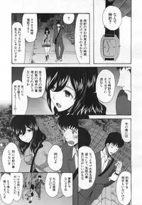 COMIC Mugen Tensei 2019-06