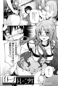 (C82) [CDPA (Various)] CROSS MAKE 2012 SUMMER (Freezing)