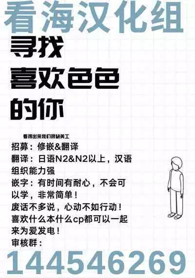 My Dear Yoshikazu Kun|我既憎且爱的芳一君