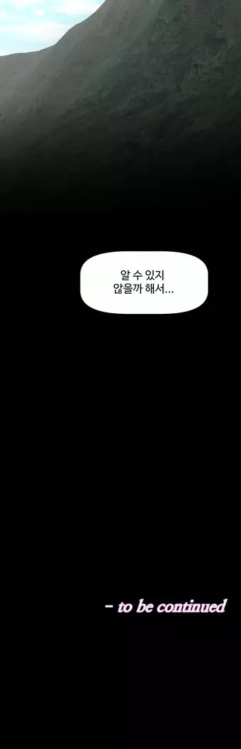 Brawling Go Ch.53-69